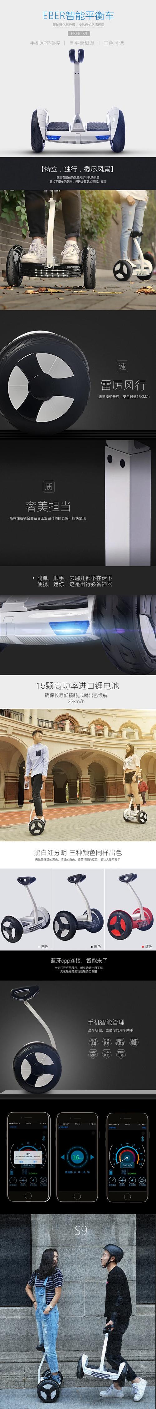电子产品详情页设计的终极指南 从用户心理到购买转化