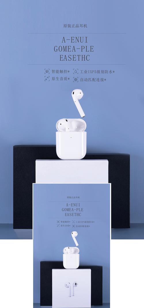 耳机纪元 未精修产品摄影与极简排版的视觉共振
